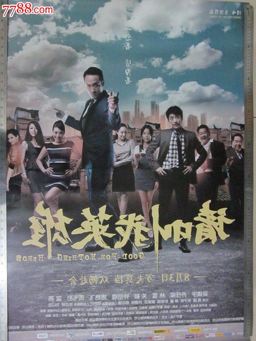 帕多瓦音乐学院环境科学学位证书